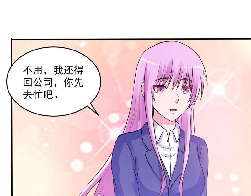 第61话 合作案31