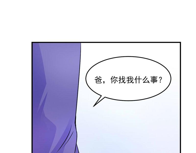 第61话 合作案39