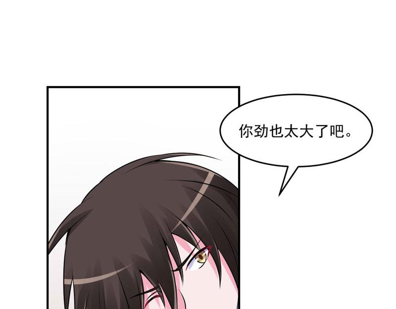 第61话 合作案4