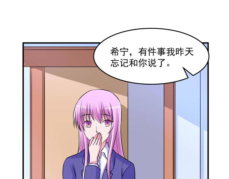 第61话 合作案42