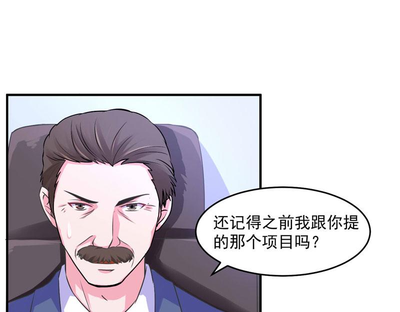 第61话 合作案45