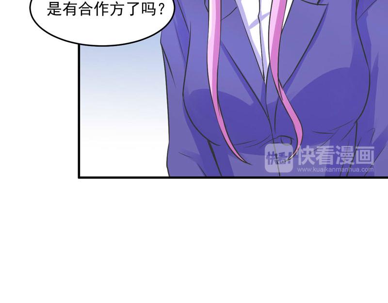 第61话 合作案48