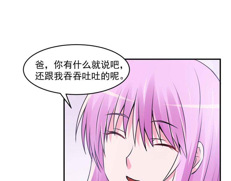 第61话 合作案57