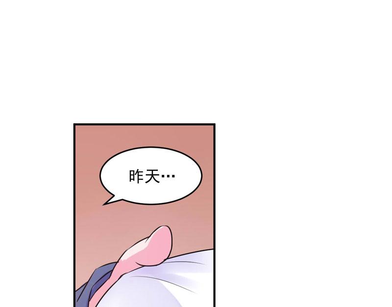 第61话 合作案60
