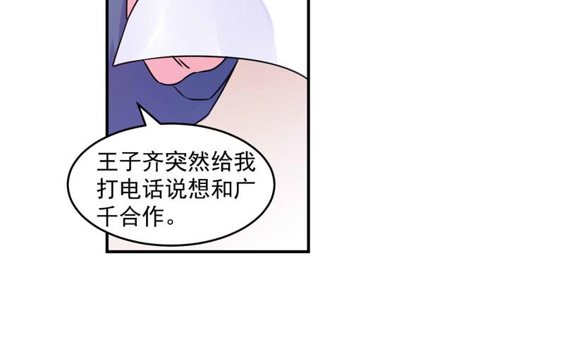 第61话 合作案61