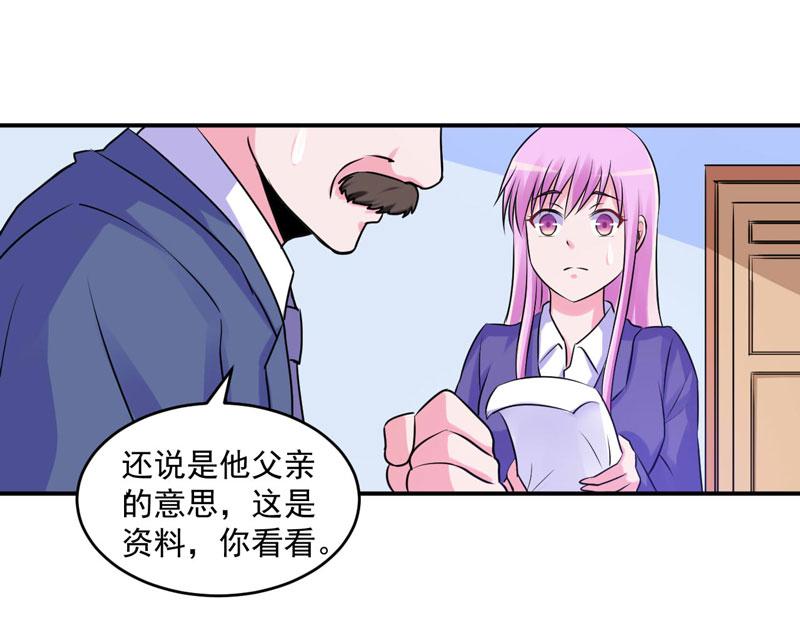第61话 合作案62