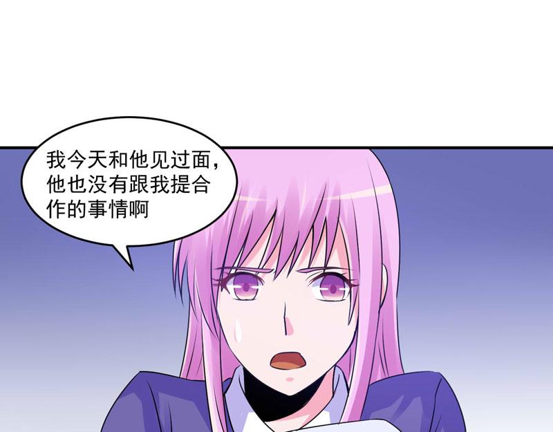 第61话 合作案64