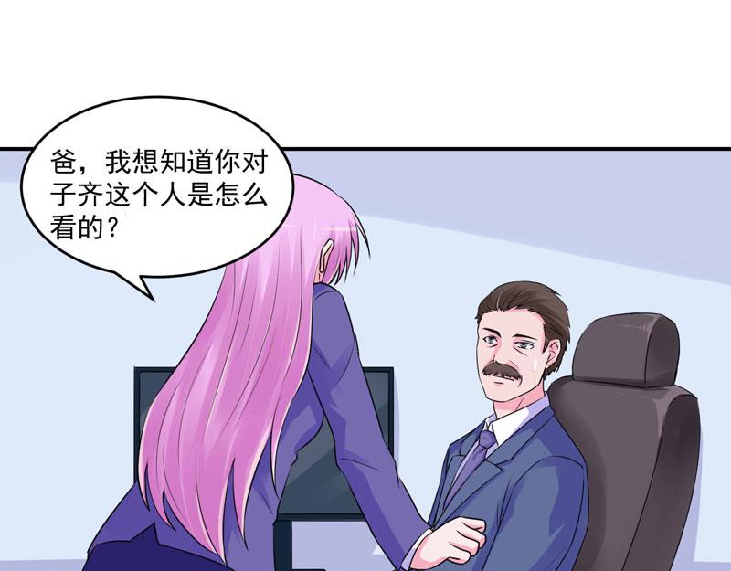 第61话 合作案66