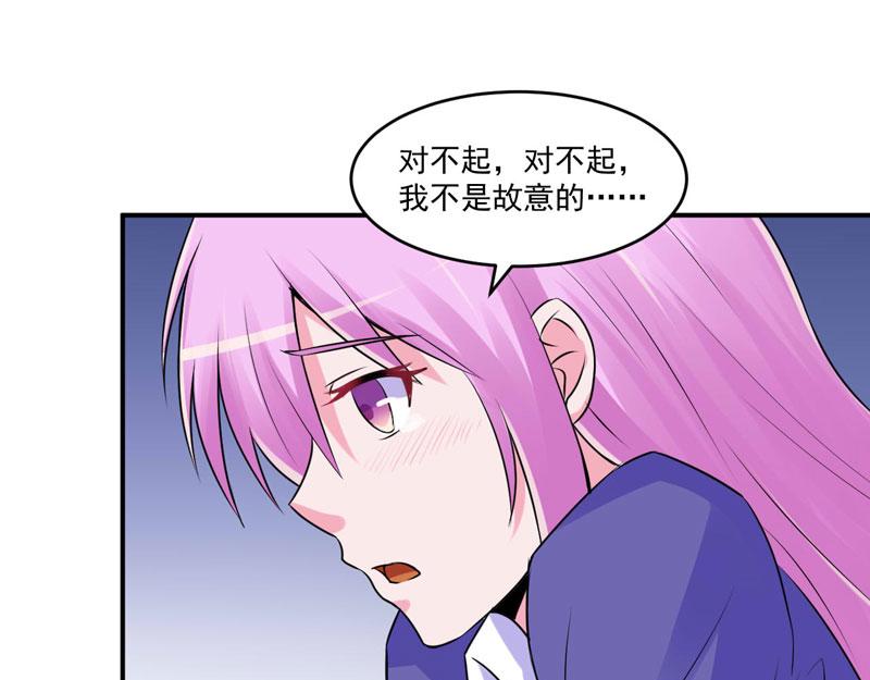第61话 合作案7
