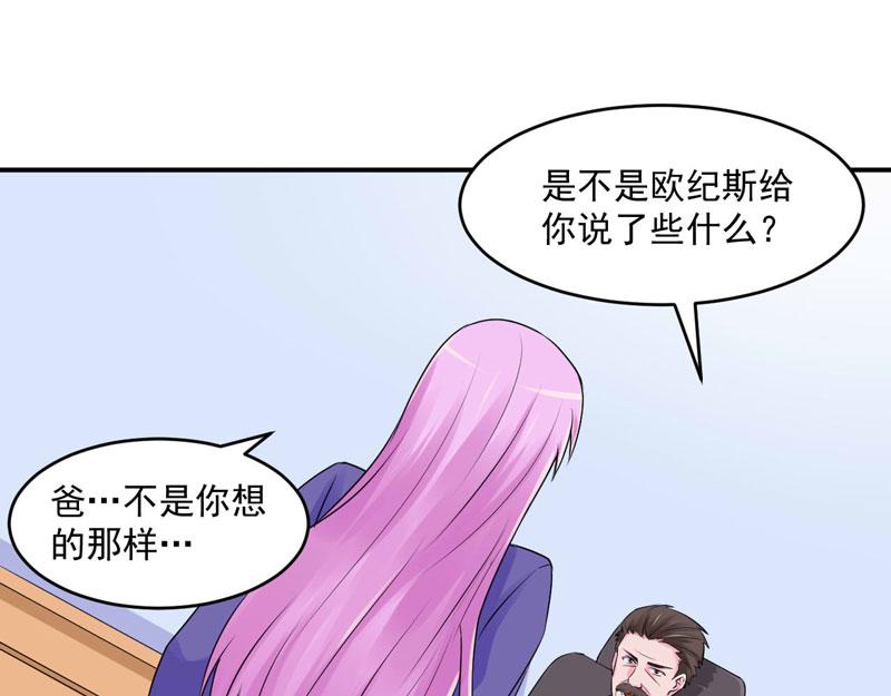 第61话 合作案70