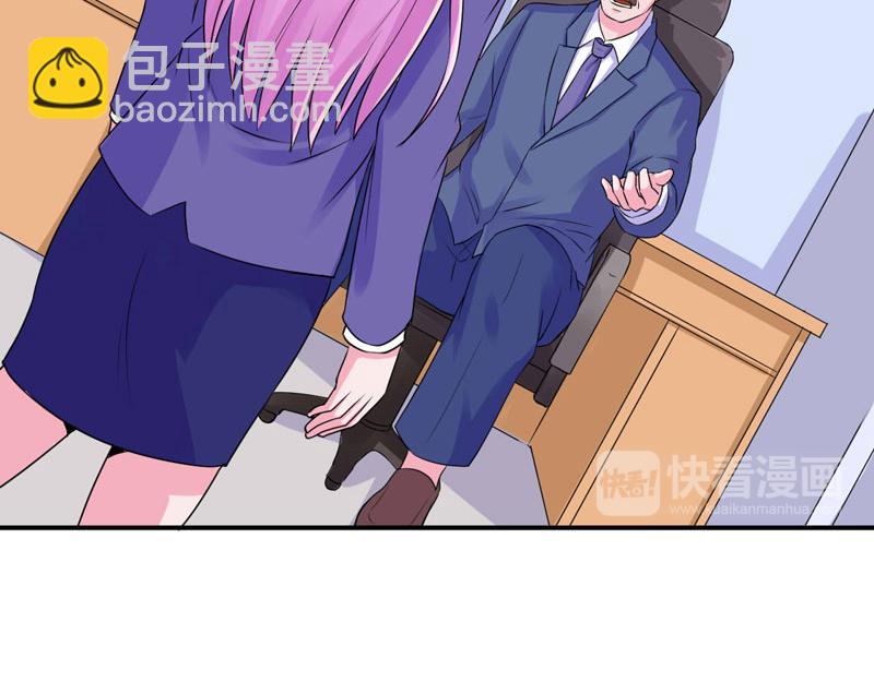 第61话 合作案71