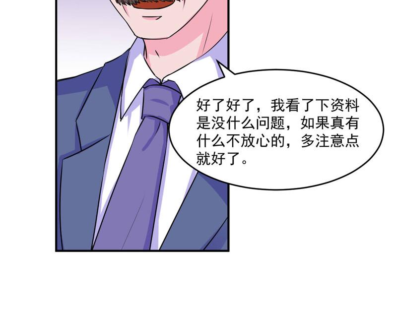 第61话 合作案74