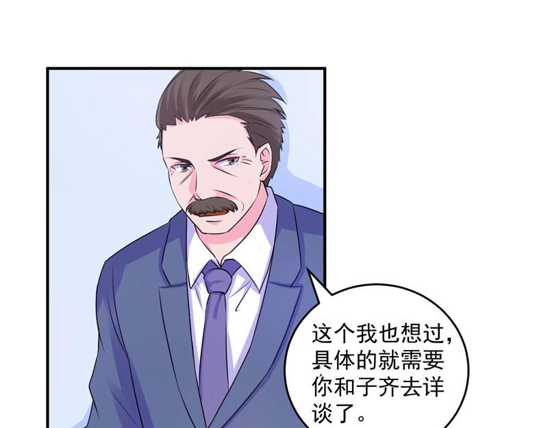 第61话 合作案80