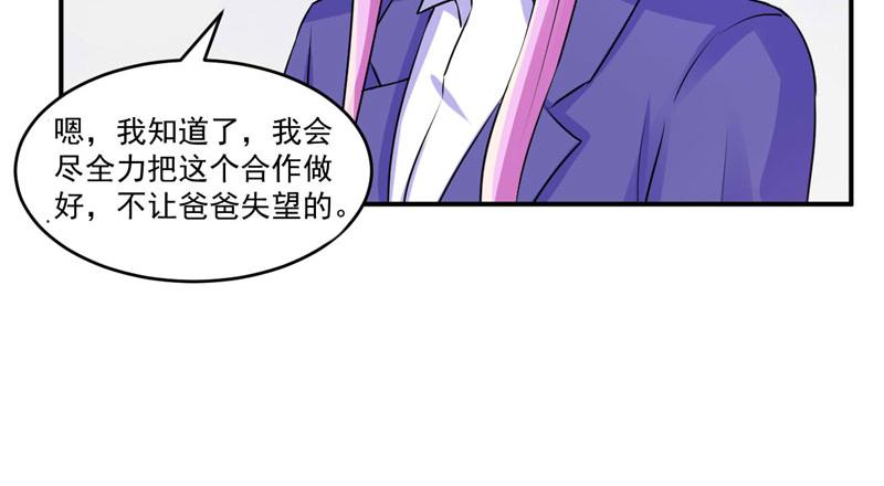 第61话 合作案83