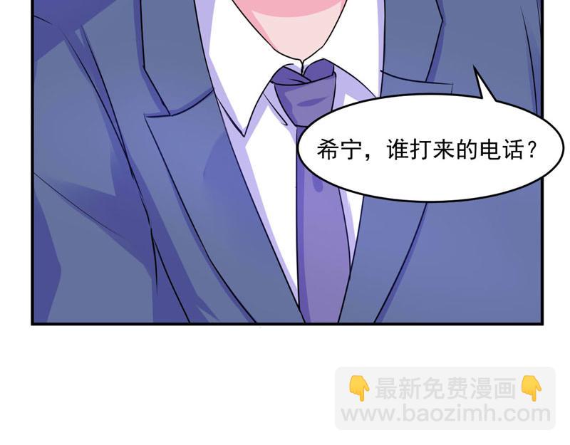第61话 合作案87