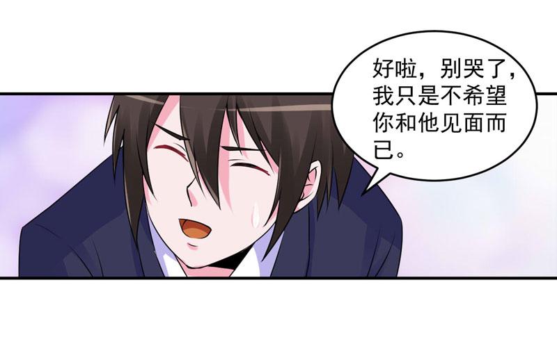 第61话 合作案9