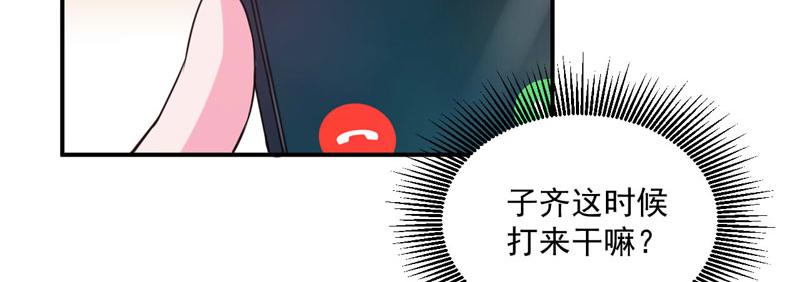 第61话 合作案90