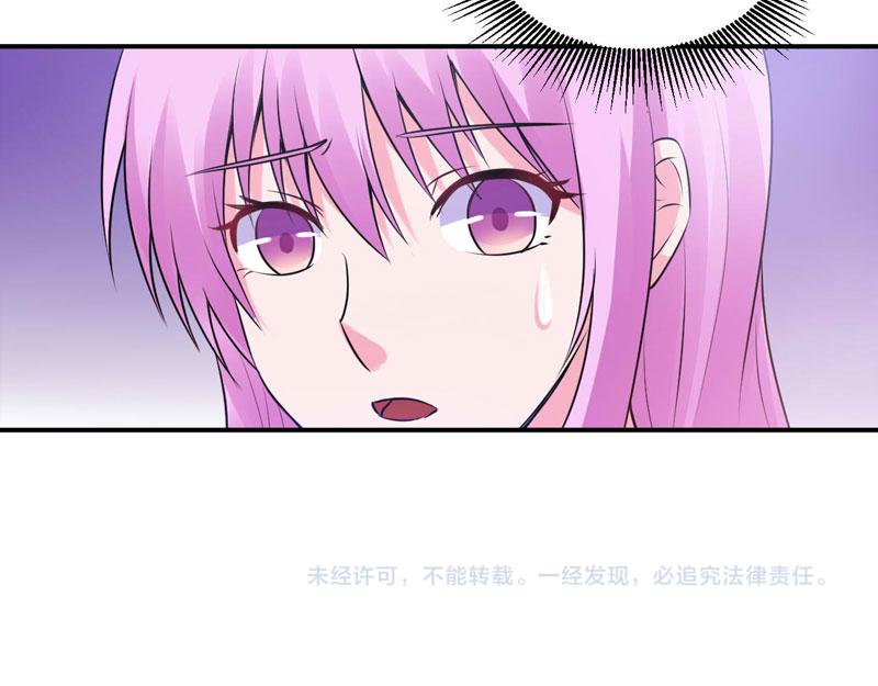 第61话 合作案91