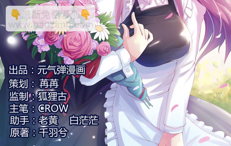 第63话 有没有想我？1