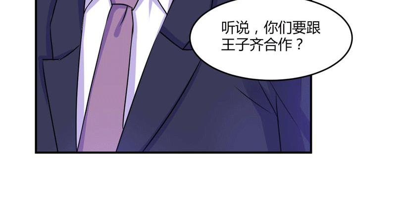 第63话 有没有想我？11