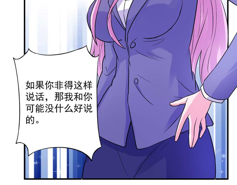 第63话 有没有想我？17