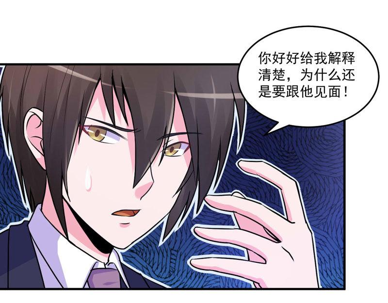 第63话 有没有想我？21