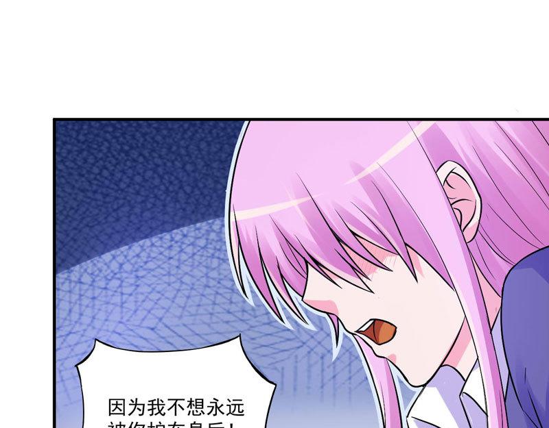 第63话 有没有想我？23