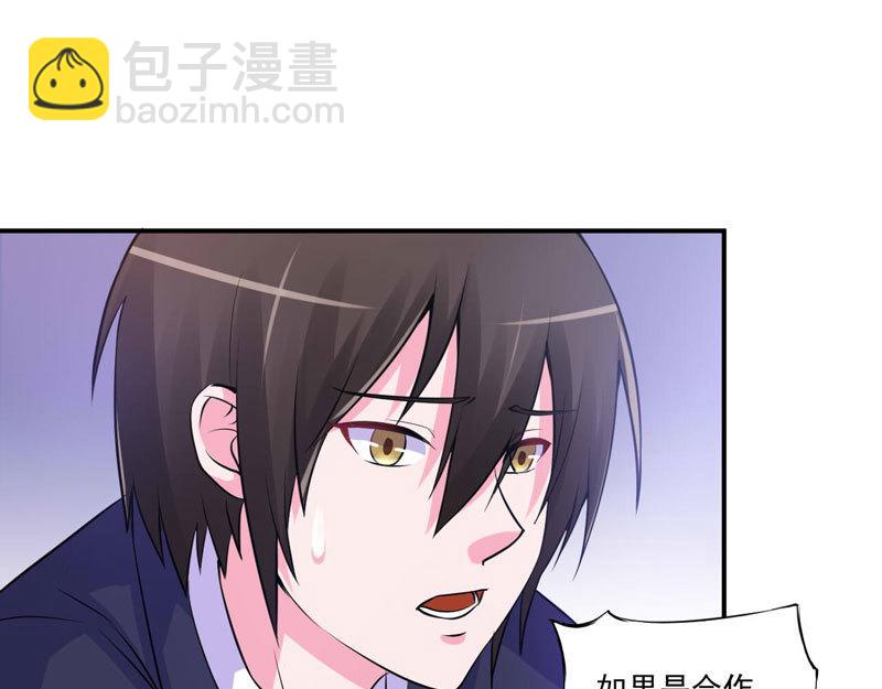 第63话 有没有想我？28