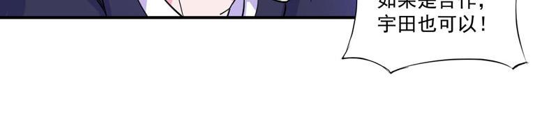 第63话 有没有想我？29