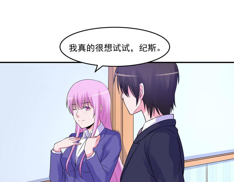 第63话 有没有想我？35