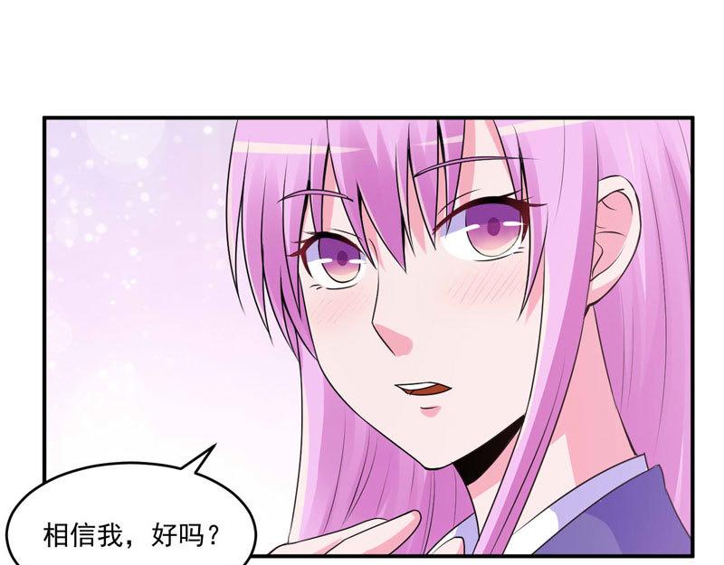 第63话 有没有想我？37