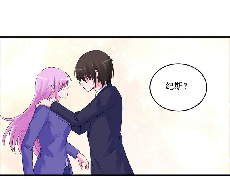 第63话 有没有想我？42