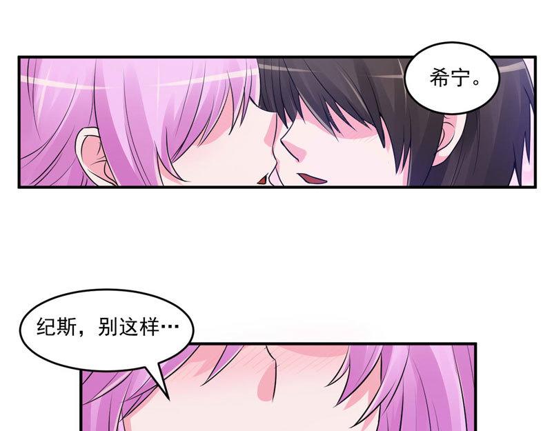 第63话 有没有想我？46