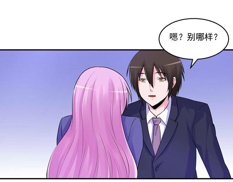 第63话 有没有想我？52