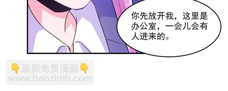 第63话 有没有想我？57