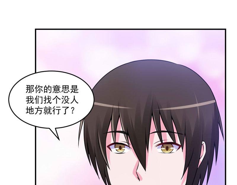 第63话 有没有想我？58