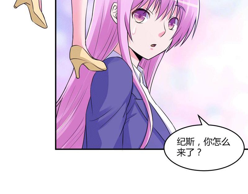第63话 有没有想我？6