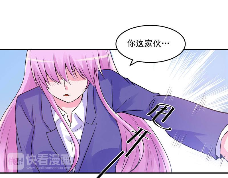 第63话 有没有想我？60