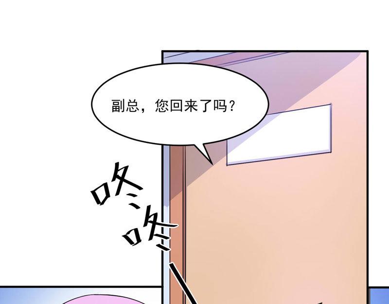 第63话 有没有想我？62