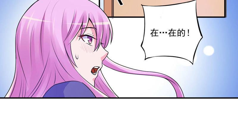 第63话 有没有想我？63