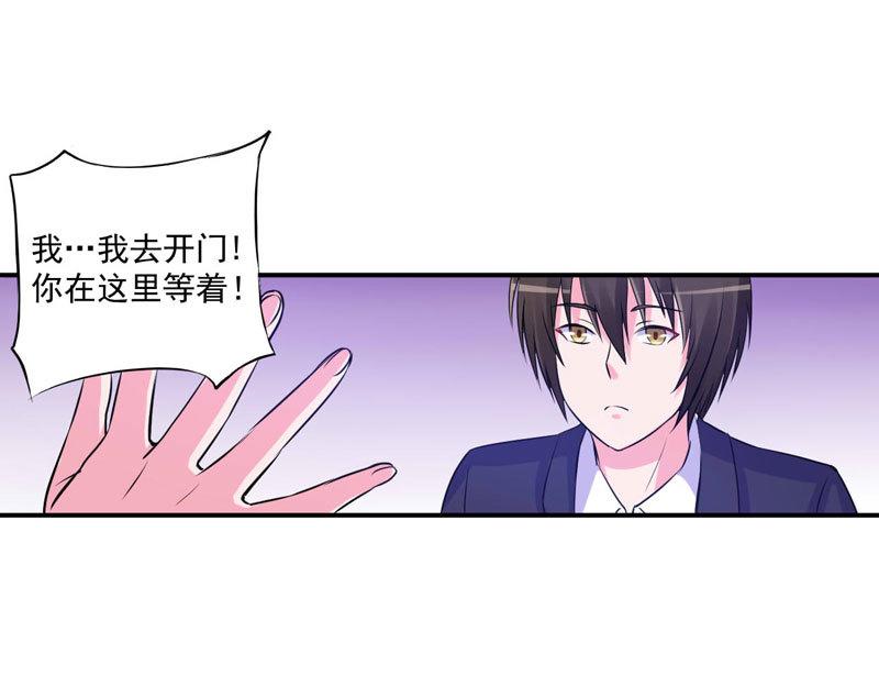 第63话 有没有想我？64