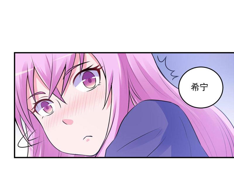 第63话 有没有想我？73