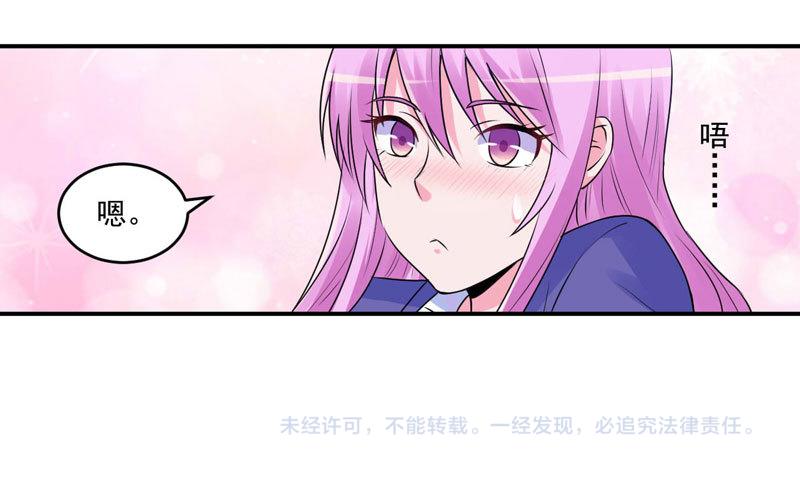 第63话 有没有想我？77