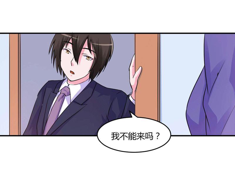第63话 有没有想我？8