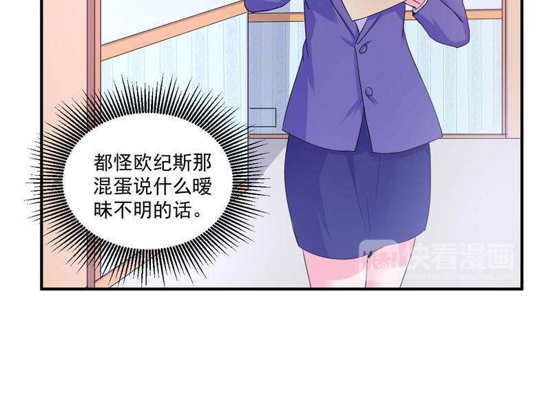 第64话 合作受阻3