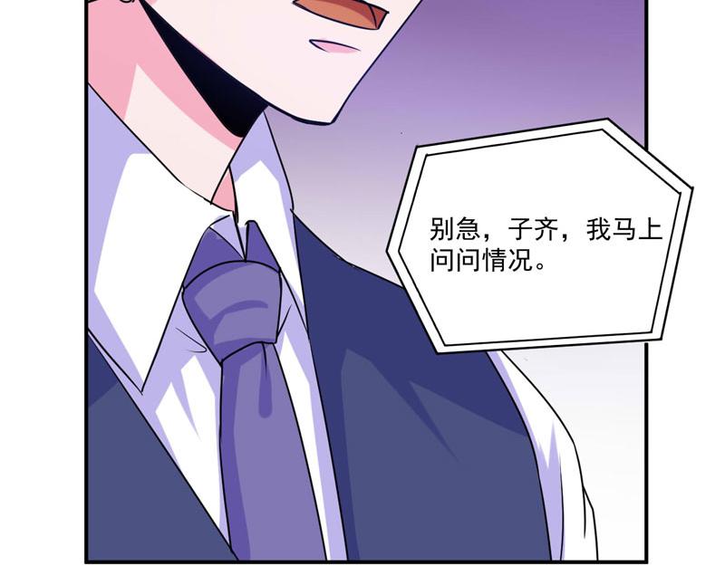 第64话 合作受阻46