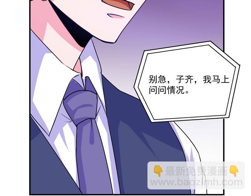 第64话 合作受阻50