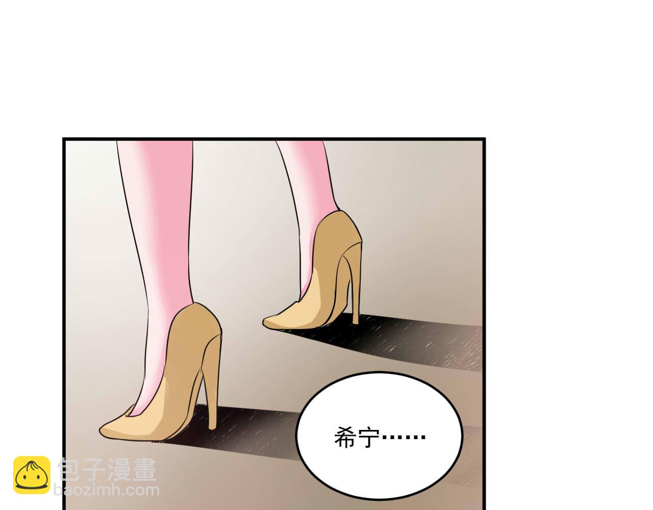 第64话 合作受阻64