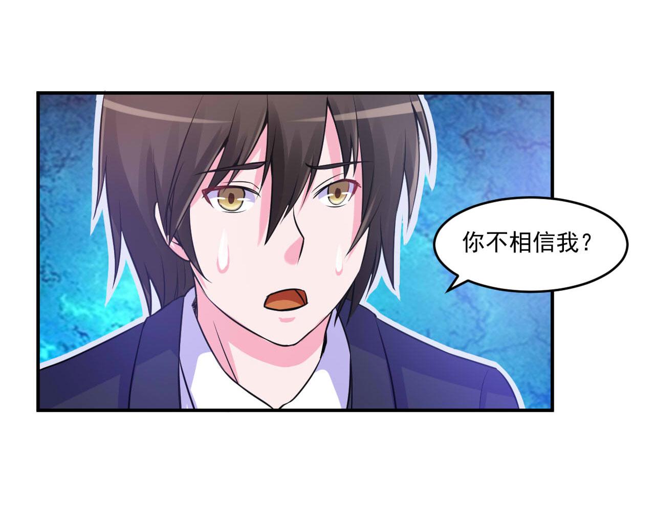 第64话 合作受阻68