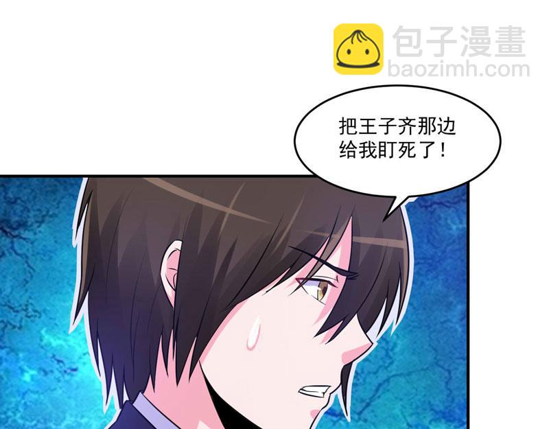 第64话 合作受阻85